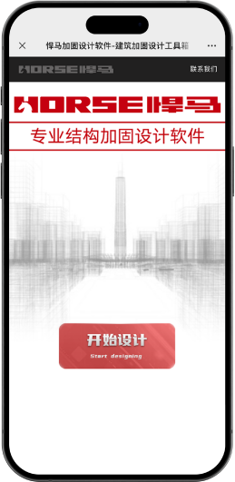 "设计软件"
